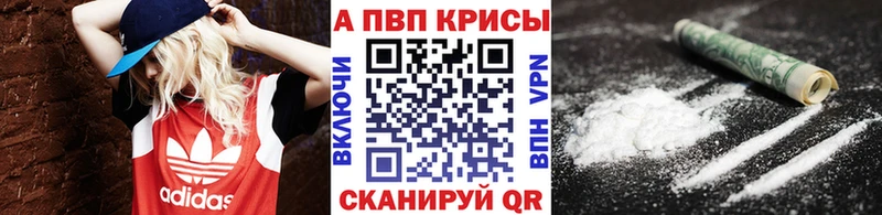 Alpha-PVP СК  Коряжма 