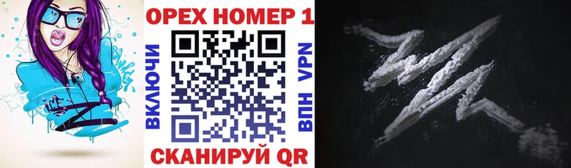 мега ТОР  Коряжма  КОКАИН 99% 