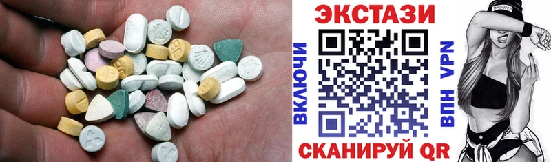 что такое наркотик Коряжма Ecstasy таблы
