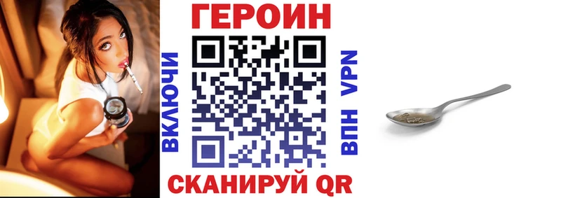 Героин гречка хочу Коряжма