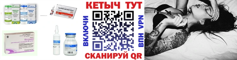 КЕТАМИН VHQ  где продают наркотики  Коряжма 