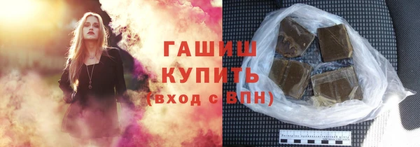 экстази Беломорск