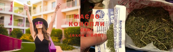 MDMA Premium VHQ Белокуриха