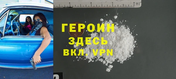 экстази Беломорск