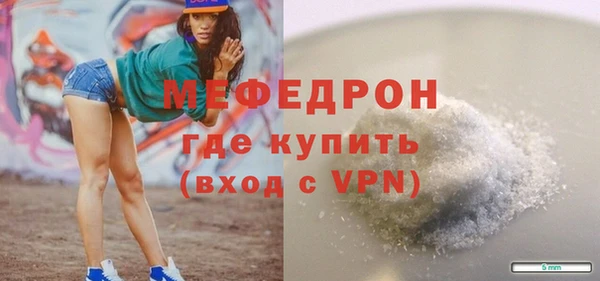 экстази Беломорск
