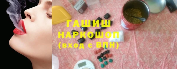 прущий лед Ступино