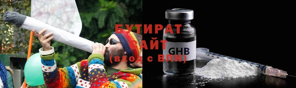 MDMA Premium VHQ Белокуриха