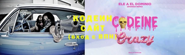 mdpv Балахна