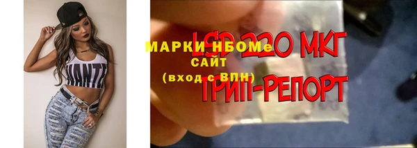 экстази Беломорск