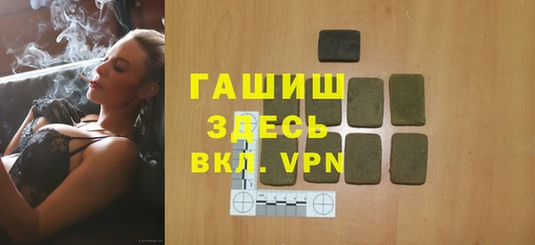 экстази Беломорск
