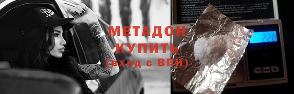 марки lsd Струнино