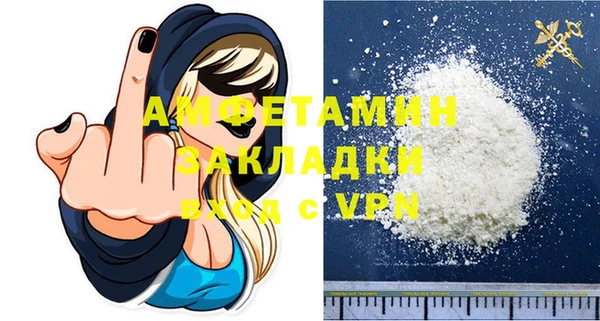MDMA Premium VHQ Белокуриха