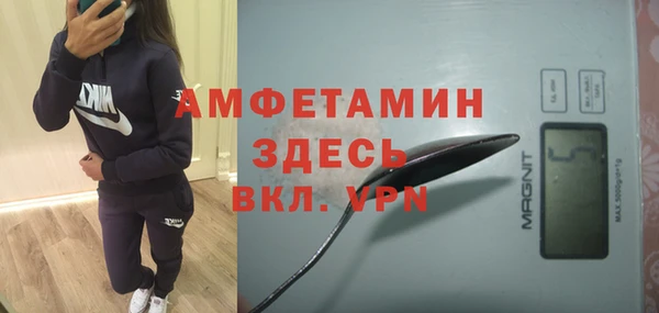 экстази Беломорск