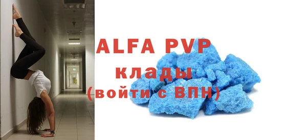 экстази Беломорск