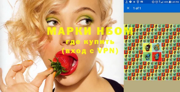 MDMA Premium VHQ Белокуриха