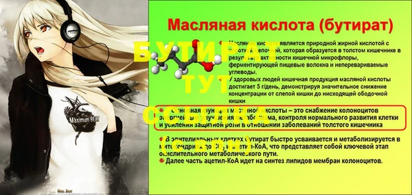 MDMA Premium VHQ Белокуриха