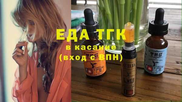 MDMA Premium VHQ Белокуриха