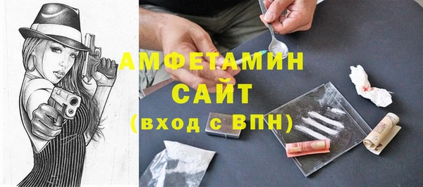 MDMA Premium VHQ Белокуриха