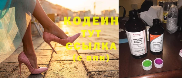 MDMA Premium VHQ Белокуриха