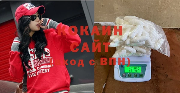 экстази Беломорск