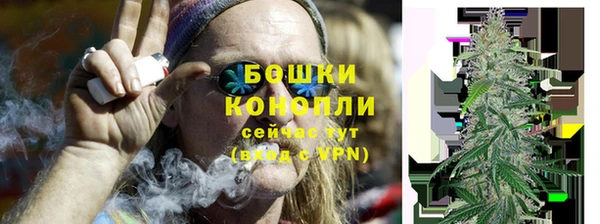 MDMA Premium VHQ Белокуриха