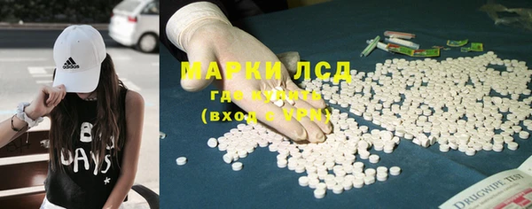 MDMA Premium VHQ Белокуриха