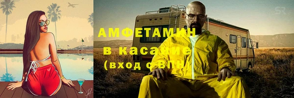 MDMA Premium VHQ Белокуриха