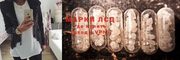 MDMA Premium VHQ Белокуриха