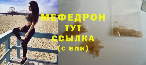 MDMA Premium VHQ Белокуриха