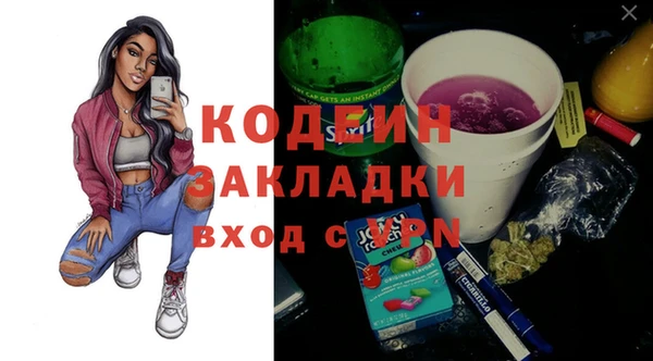 mix Белоозёрский