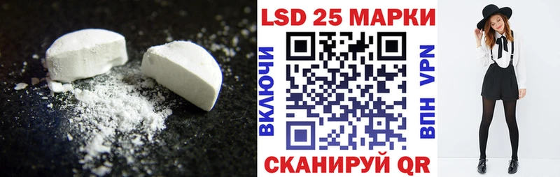 LSD-25 экстази кислота  kraken ТОР  Коряжма 