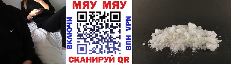 купить  цена  kraken как зайти  Мефедрон VHQ  Коряжма 