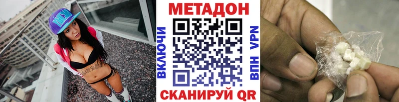 где продают   hydra ссылки  МЕТАДОН methadone  Коряжма 