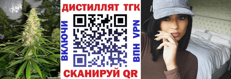 где купить   Коряжма  ТГК вейп 